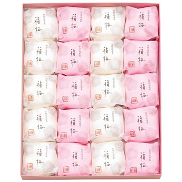 ｢森八｣福梅20個入