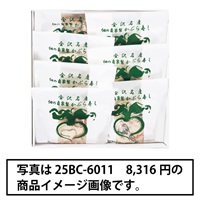 ｢佃の佃煮｣佃の自家製かぶら寿し(1枚入5個)【冷蔵】