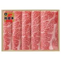 《能登応援》｢肉の匠いとう｣能登牛肩ロースすき焼用(420g)【冷蔵】