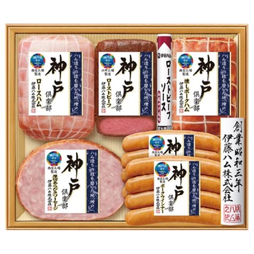 ｢伊藤ハム｣神戸倶楽部バラエティ詰合せ【冷蔵】