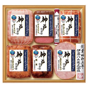 ｢伊藤ハム｣神戸倶楽部バラエティ詰合せ【冷蔵】