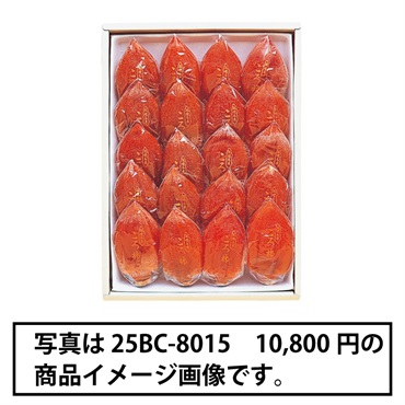 篤農家のころ柿