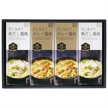 ｢創庵おか乃｣讃岐カレーうどん・鶏だしうどん詰合せ