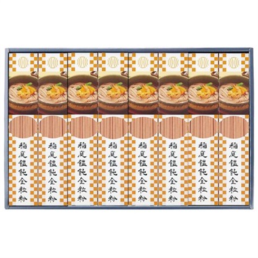 ｢稲庭庵｣稲庭饂飩全粒粉