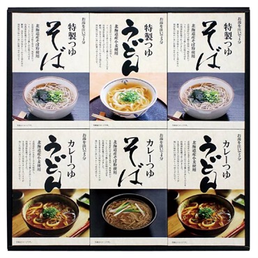 お湯を注ぐだけ お手軽うどん・そば