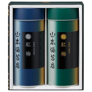 ｢山本海苔店｣海苔詰合せ