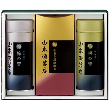 ｢山本海苔店｣海苔詰合せ