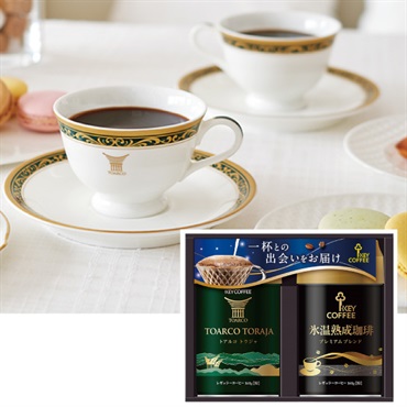 ｢キーコーヒー｣トラジャ&氷温熟成珈琲レギュラーコーヒーギフト
