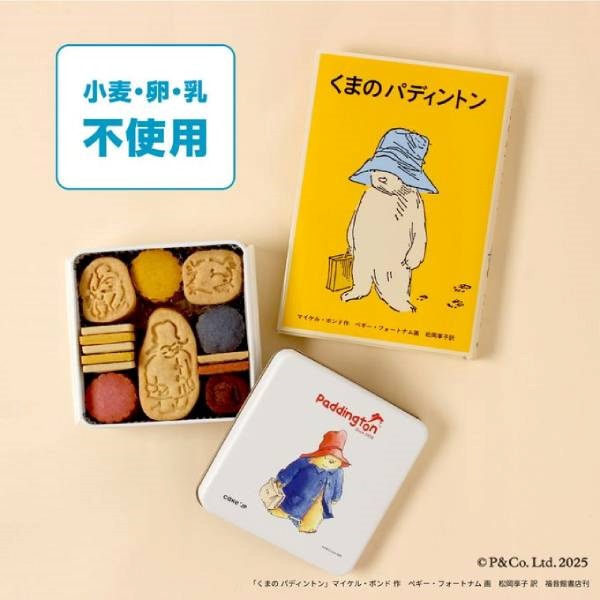 ④【絵本セット】『パディントン™』クッキー缶【12/21～12/25の日時指定可】【ご注文は12/14まで】【数量限定※無くなり次第終了】