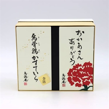 「烏鶏庵」烏骨鶏かすていら(カーネーション・金箔)【4/28～5/11の日時指定可】【ご注文は5/1(木)まで】