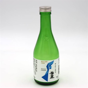 「神泉」純米吟醸(300ml)【初しぼり・冷蔵】【3月14日以降、順次発送】