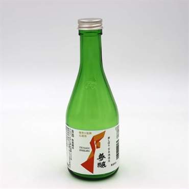 「夢醸」特別純米(300ml)【初しぼり・冷蔵】【3月14日以降、順次発送】