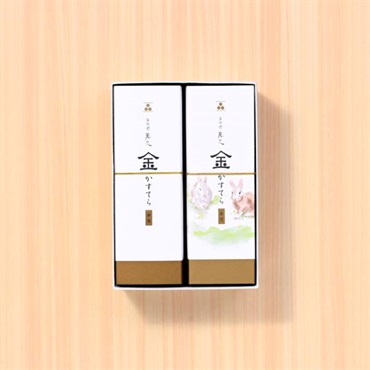 「まめや金澤萬久」金かすてら２本セット(野遊びうさぎ)【おまとめ便対象】