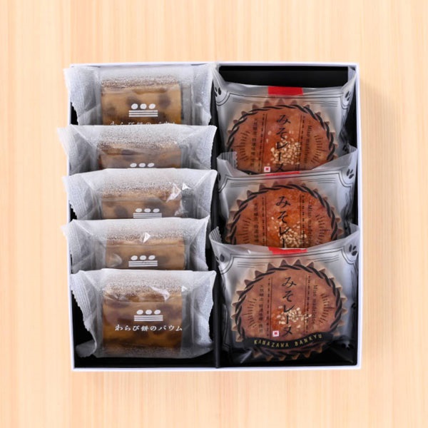 「まめや金澤萬久」みそレーヌ＆わらび餅のバウム(ラムレーズン)8個入【おまとめ便対象】