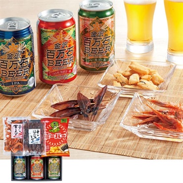 黒門小路オリジナル｢『わくわく手づくりファーム川北』×『味の十字屋』×『北陸製菓』｣地ビールとおつまみセット
