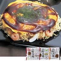 〈広島〉｢みっちゃん総本店｣広島流お好み焼 バラエティ3種セット【冷凍】※北海道・沖縄・離島にはお届け出来ません。