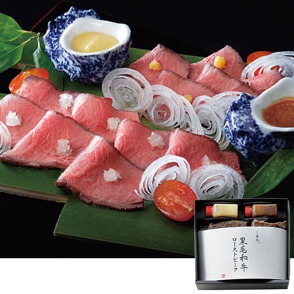 〈京都〉｢京都𠮷兆｣黒毛和牛ローストビーフ(200g2個)【冷凍】※離島にはお届け出来ません。