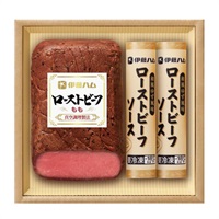 ｢伊藤ハム｣ローストビーフ【冷凍】※離島にはお届け出来ません。