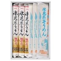〈富山〉｢氷見うどん高岡屋本舗｣手延 氷見うどん細めん・そうめん涼麺詰合せ※離島にはお届け出来ません。