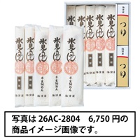 〈富山〉｢海津屋｣氷見うどん詰合せ※離島にはお届け出来ません。