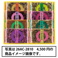 〈京都〉｢川勝總本家｣京の味わい※離島にはお届け出来ません。