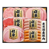 ｢伊藤ハム｣伝承国産豚肉ハム詰合せ【冷蔵】※離島にはお届け出来ません。