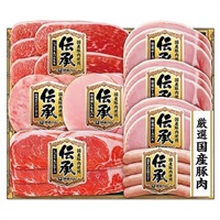 ｢伊藤ハム｣伝承国産豚肉ハム詰合せ【冷蔵】※離島にはお届け出来ません。
