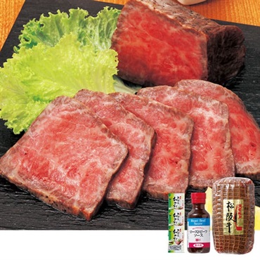 ｢スギモト｣松阪牛和風ローストビーフ(320g)【冷凍】※離島にはお届け出来ません。