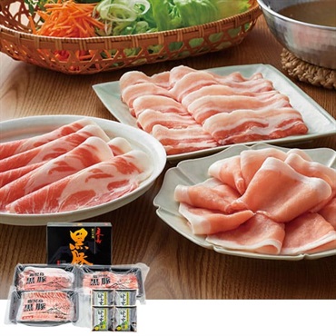 ｢南州農場｣黒豚しゃぶしゃぶセット〈計450g〉【冷凍】※離島にはお届け出来ません。