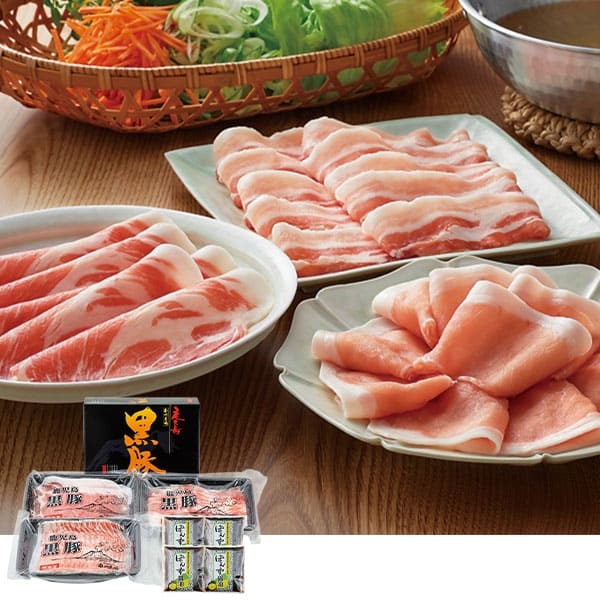 ｢南州農場｣黒豚しゃぶしゃぶセット〈計450g〉【冷凍】※離島にはお届け出来ません。