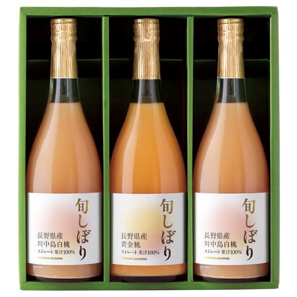 ｢フロリダスモーニング｣旬しぼり 日本の桃ストレートジュース
