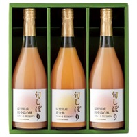 ｢フロリダスモーニング｣旬しぼり 日本の桃ストレートジュース