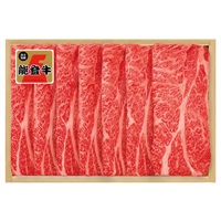 《能登応援》｢肉の匠いとう｣能登牛 肩ロースすき焼用(510g)【冷蔵】