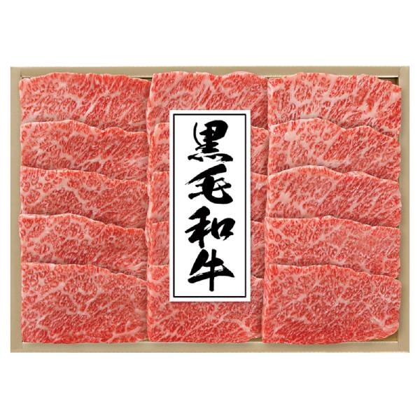 ｢肉の匠いとう｣黒毛和牛 肩ロース焼肉用(450g)【冷蔵】