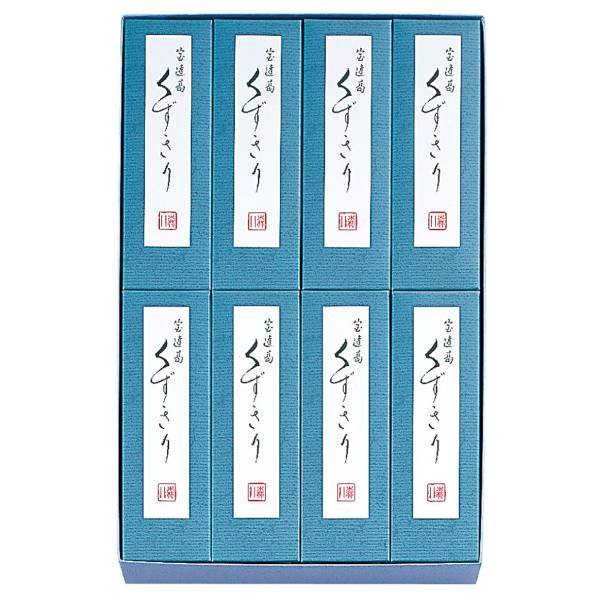 《能登応援》｢森八｣宝達葛 くずきり8本入