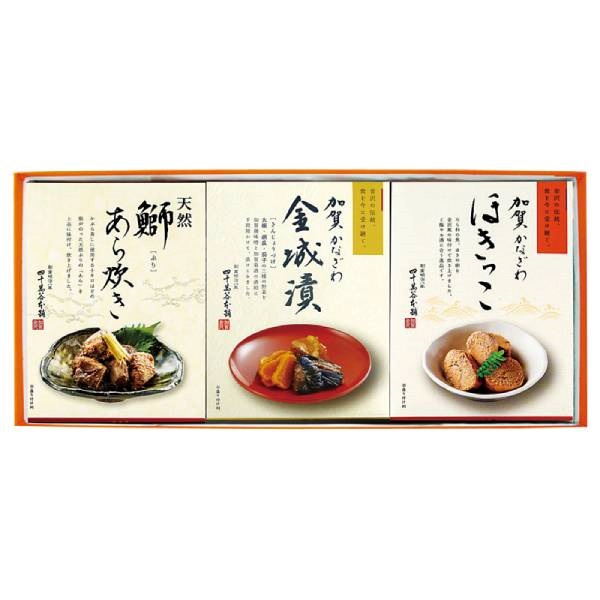 ｢四十萬谷本舗｣加賀だより