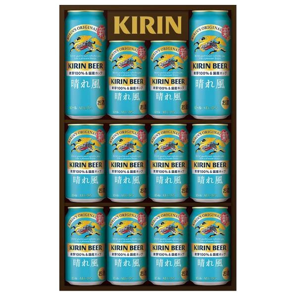｢キリン｣晴れ風セット