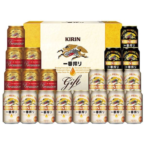 ｢キリン｣一番搾り3種飲みくらべセット プレミアム・黒ビール入り(計20本)