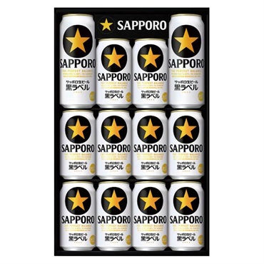 ｢サッポロ｣生ビール黒ラベル缶セット