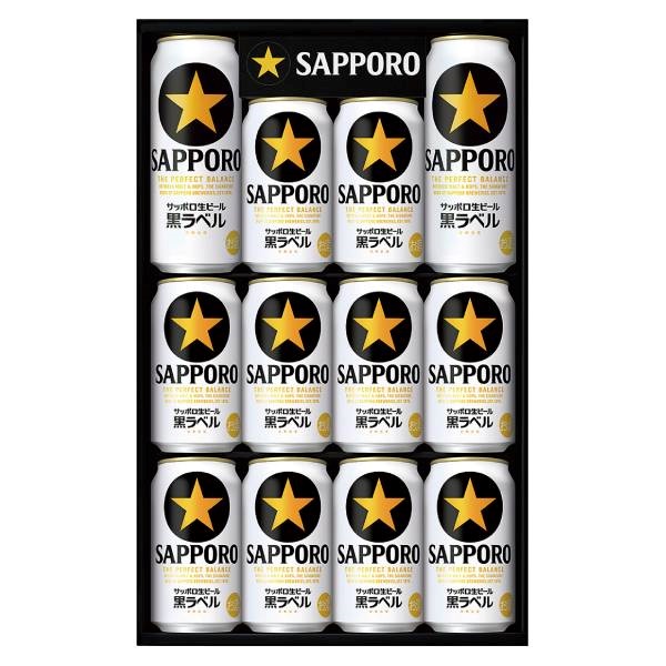 ｢サッポロ｣生ビール黒ラベル缶セット