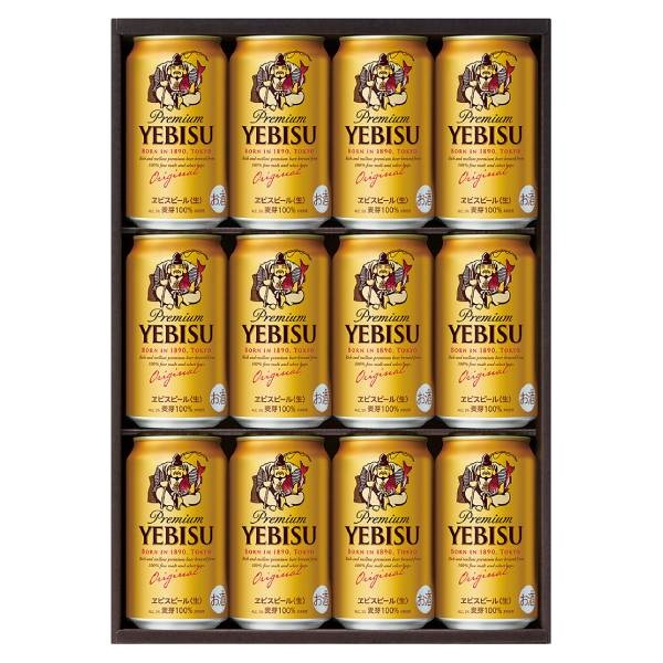｢サッポロ｣ヱビスビール 缶セット