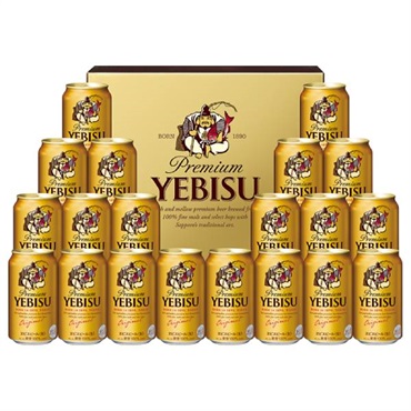 ｢サッポロ｣ヱビスビール 缶セット(計20本)