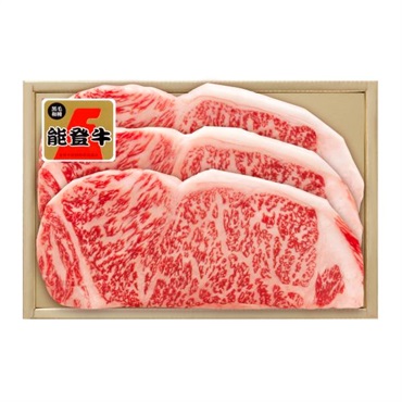 《能登応援》｢肉の匠いとう｣能登牛サーロインステーキ用(計480g)【冷蔵】
