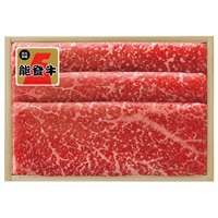 《能登応援》｢肉の匠いとう｣能登牛モモしゃぶしゃぶ用(250g)【冷蔵】