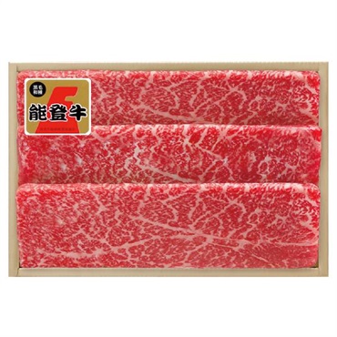 《能登応援》｢肉の匠いとう｣能登牛モモすき焼用(250g)【冷蔵】
