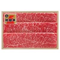 《能登応援》｢肉の匠いとう｣能登牛モモすき焼用(250g)【冷蔵】