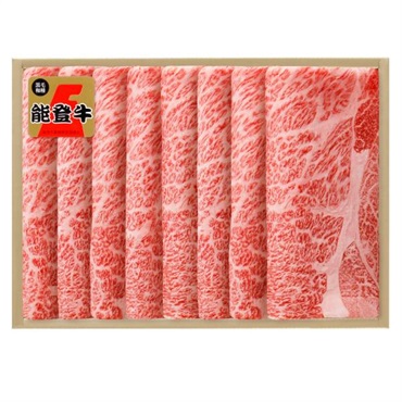 《能登応援》｢肉の匠いとう｣能登牛肩ロースすき焼用(630g)【冷蔵】