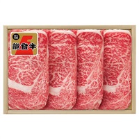 《能登応援》｢肉の匠いとう｣能登牛ロースすき焼用(360g)【冷蔵】