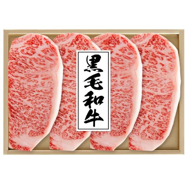 ｢肉の匠いとう｣黒毛和牛サーロインステーキ用(計680g)【冷蔵】