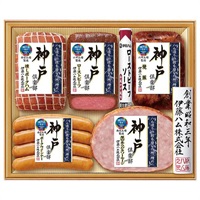 ｢伊藤ハム｣神戸倶楽部バラエティ詰合せ【冷蔵】